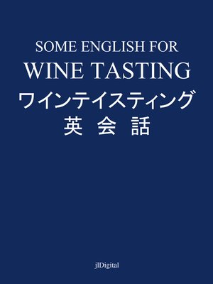 cover image of Some English for Wine Tasting